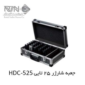 HDC-525