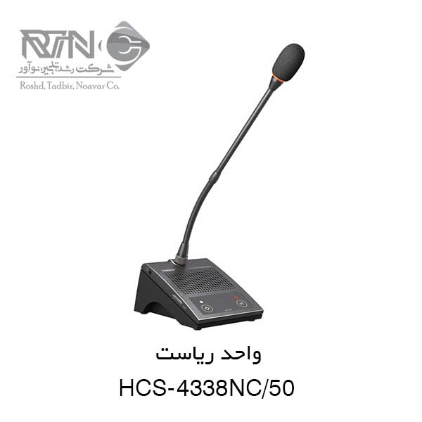 HCS-4338NC50