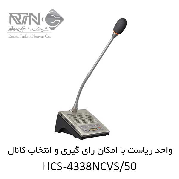 HCS-4338NCVS-50