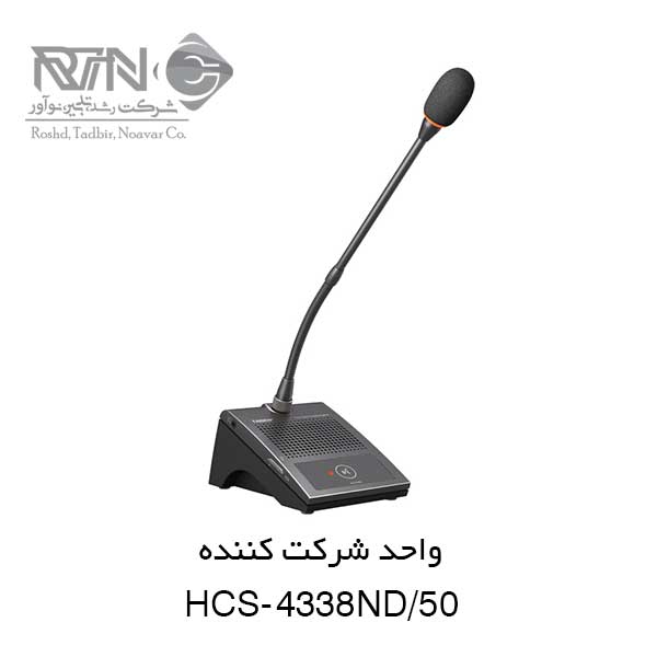 HCS-4338ND50
