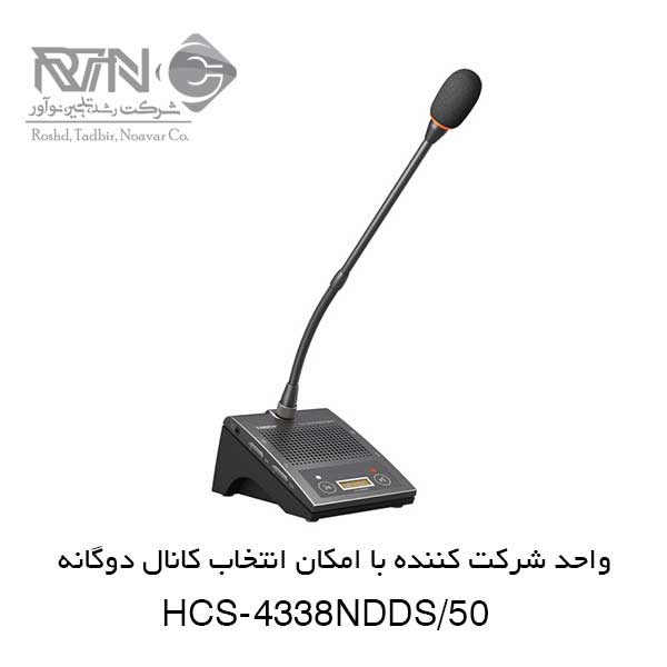 HCS-4338NDDS50