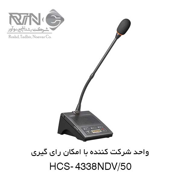 HCS-4338NDV50