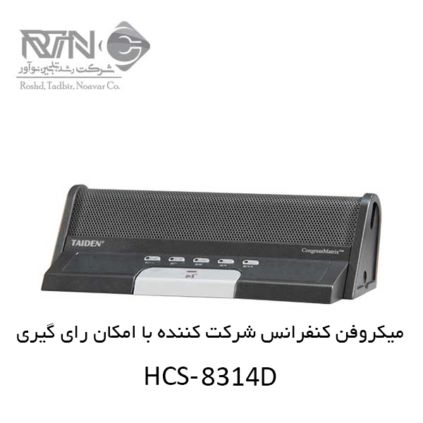 HCS-8314D