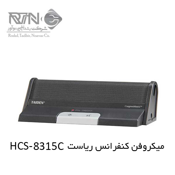 HCS-8315C