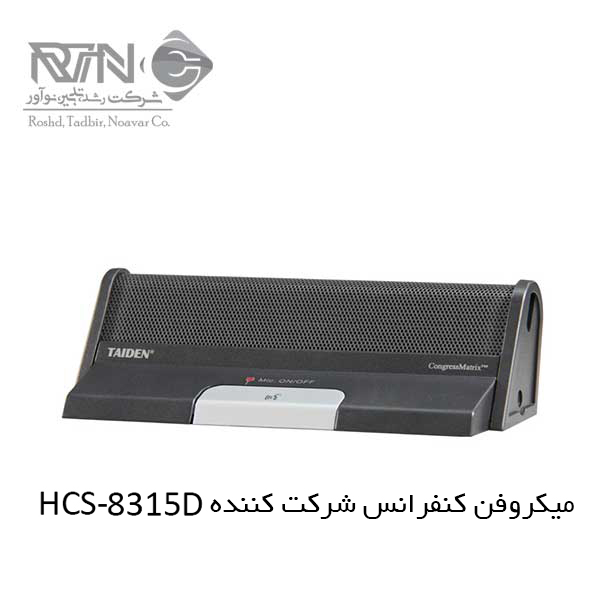 HCS-8315D