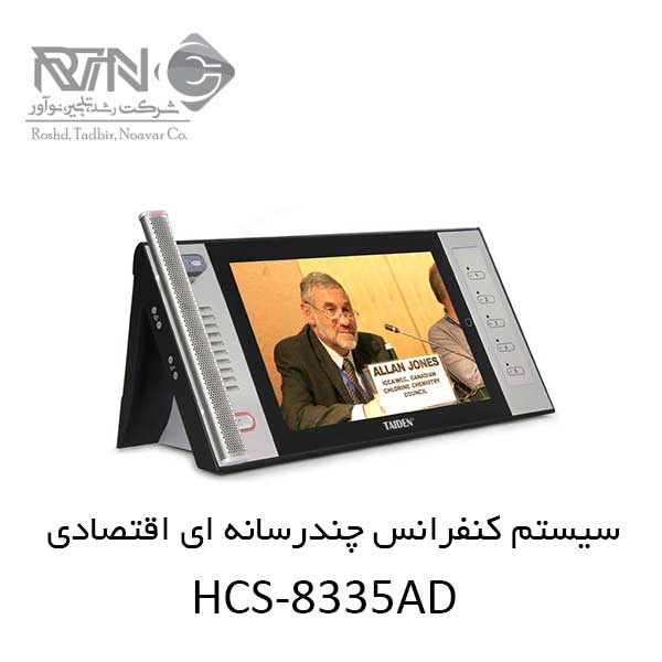 HCS-8335AD