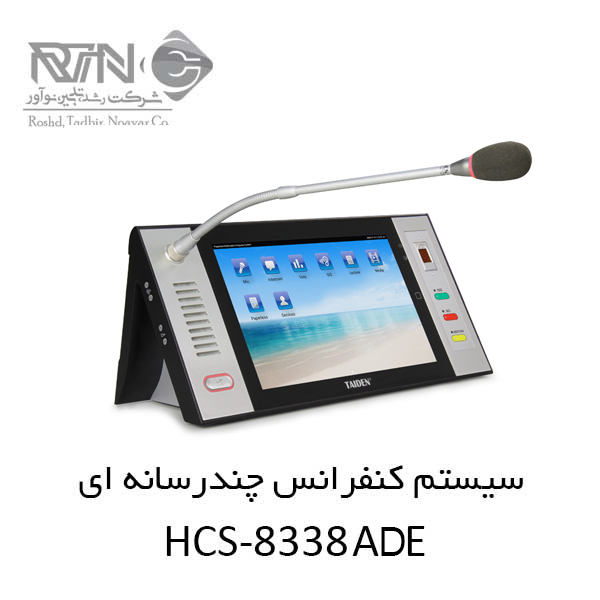 HCS-8338ADE