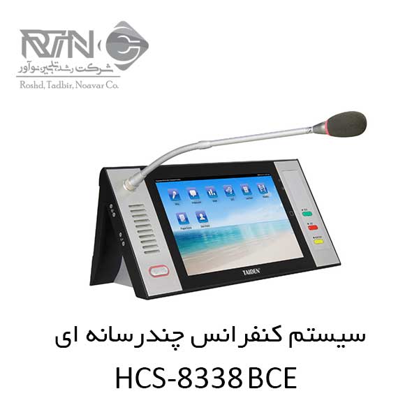 HCS-8338BCE