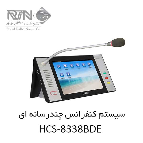 HCS-8338BDE