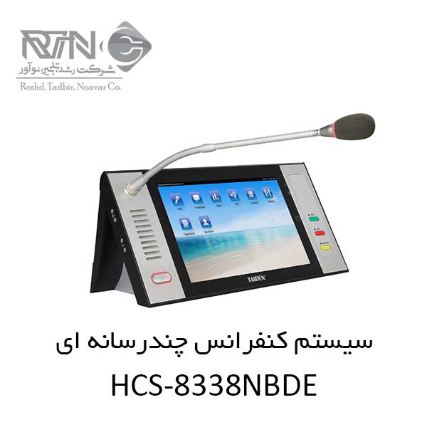 HCS-8338NBDE