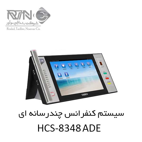 HCS-8348ADE