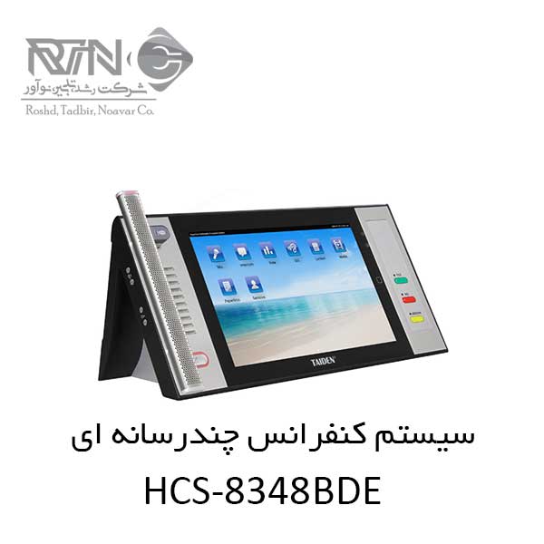 HCS-8348BDE