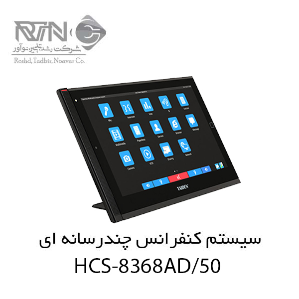 HCS-8368AD-50