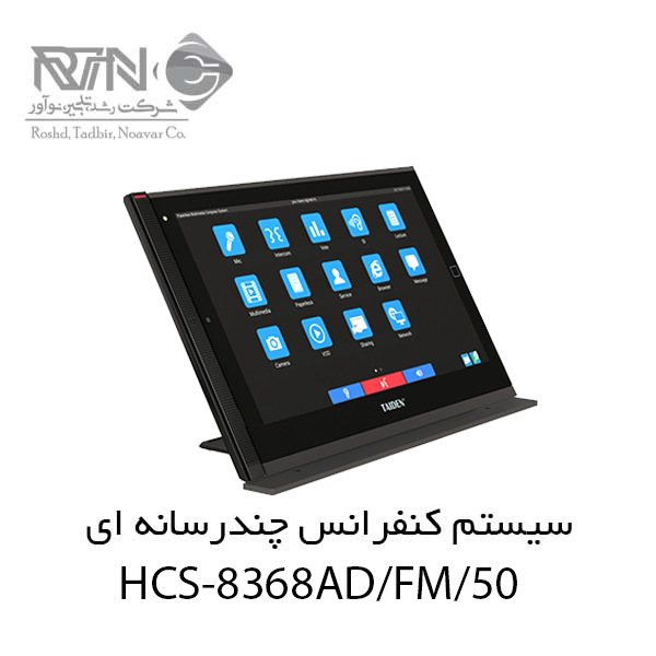 HCS-8368AD-FM-50