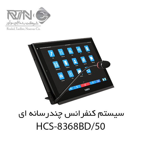HCS-8368BD-50