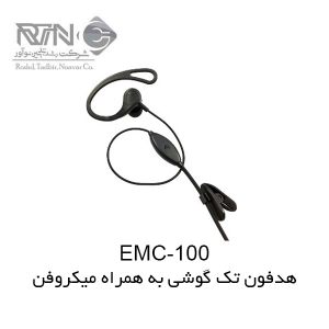 EMC-100