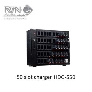 HDC-550