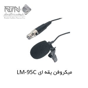 LM-95C