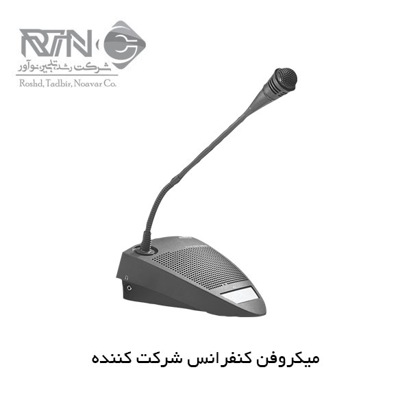 اجاره میکروفن کنفرانس رومیزی شرکت کننده BOSCH 800