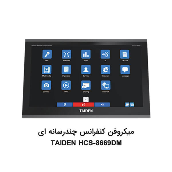 میکروفن کنفرانس چندرسانه ای TIDEN HCS-8669DM